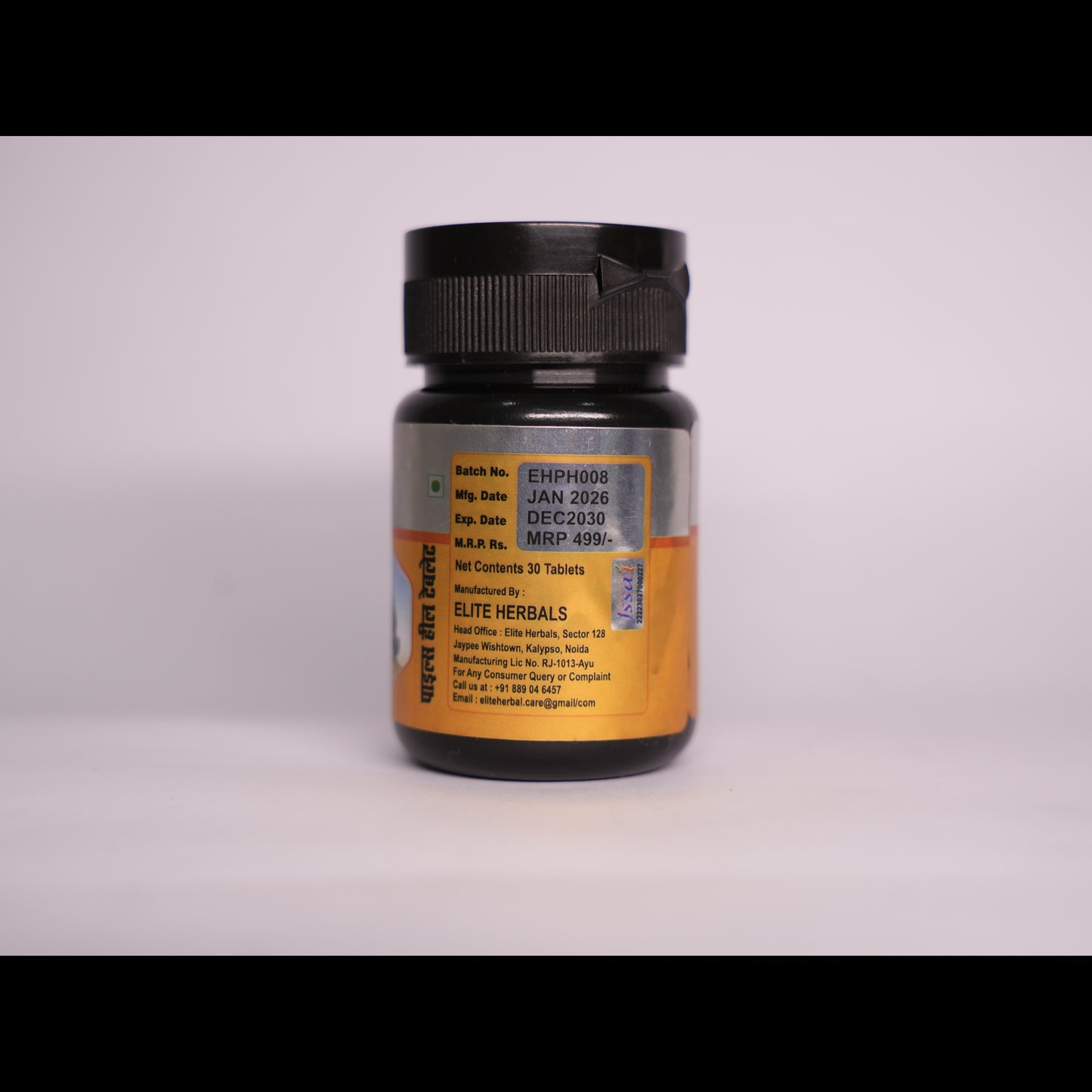Piles Heal Tablet