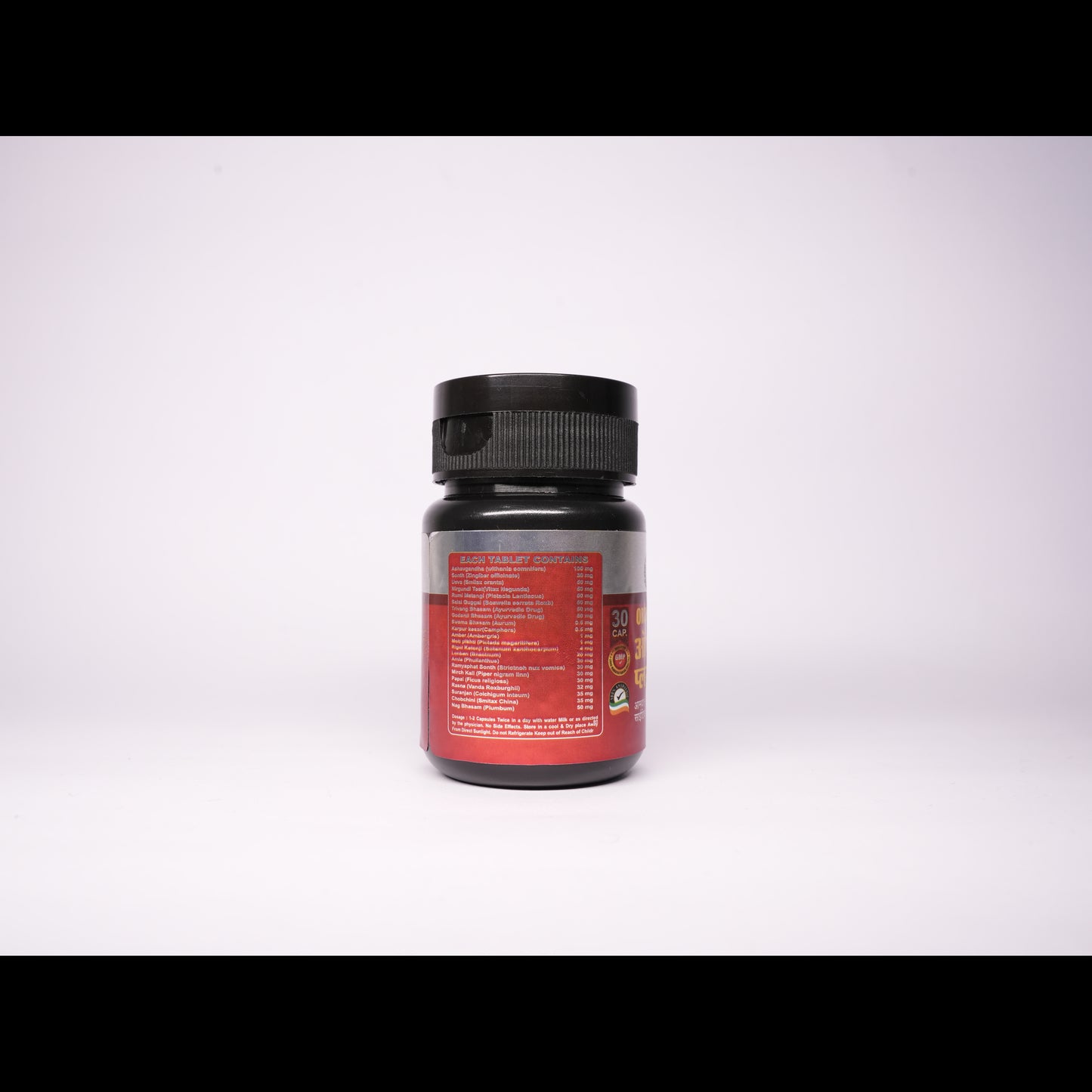 Orthofix Plus Capsule