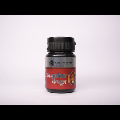 Kamshakti Capsule